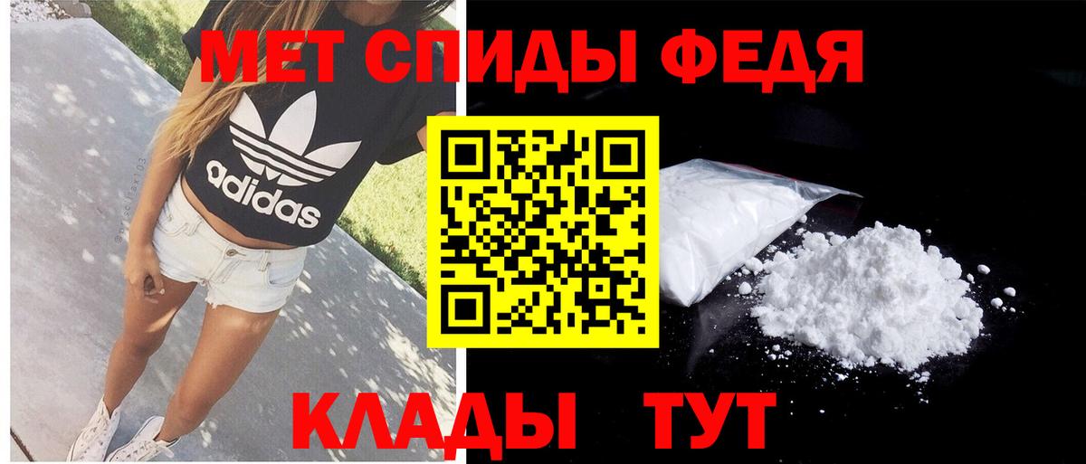 АМФЕТАМИН  Вход с VPN  Ангарск  АМФ VHQ 