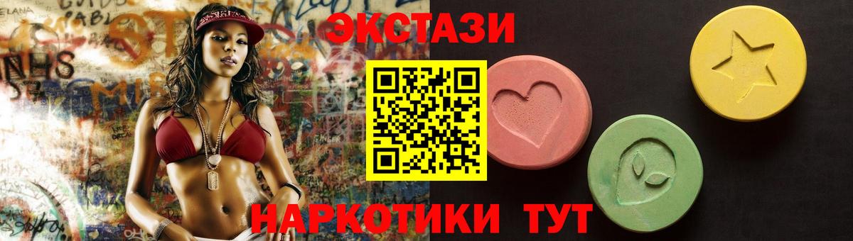 Экстази бентли Ангарск