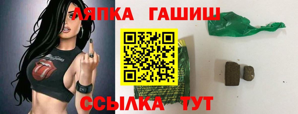 Гашиш индика сатива Ангарск