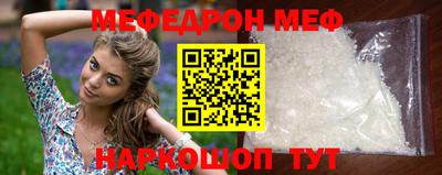 прущая мука Усть-Джегута