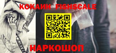 кристаллы Уссурийск