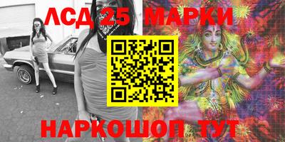 кристаллы Уссурийск