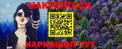 трава Усть-Илимск