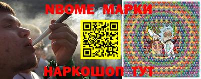 кристаллы Уссурийск