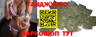 кристаллы Уссурийск