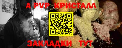прущая мука Усть-Джегута