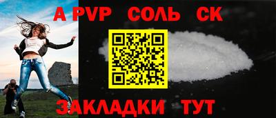 трава Усть-Илимск