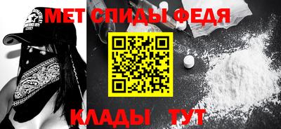 кристаллы Уссурийск
