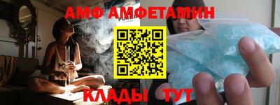 трава Усть-Илимск