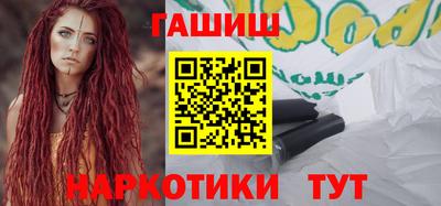 трава Усть-Илимск