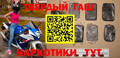 кристаллы Уссурийск