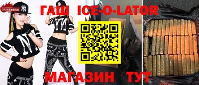 трава Усть-Илимск