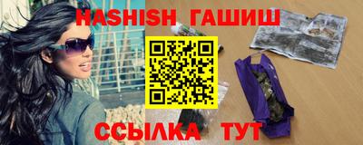 кристаллы Уссурийск