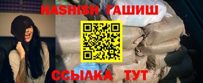 кристаллы Уссурийск