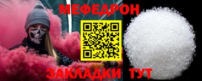 кристаллы Уссурийск
