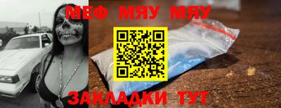 кристаллы Уссурийск