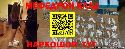 кристаллы Уссурийск