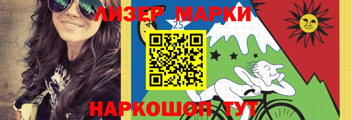 LSD-25 экстази кислота Ангарск