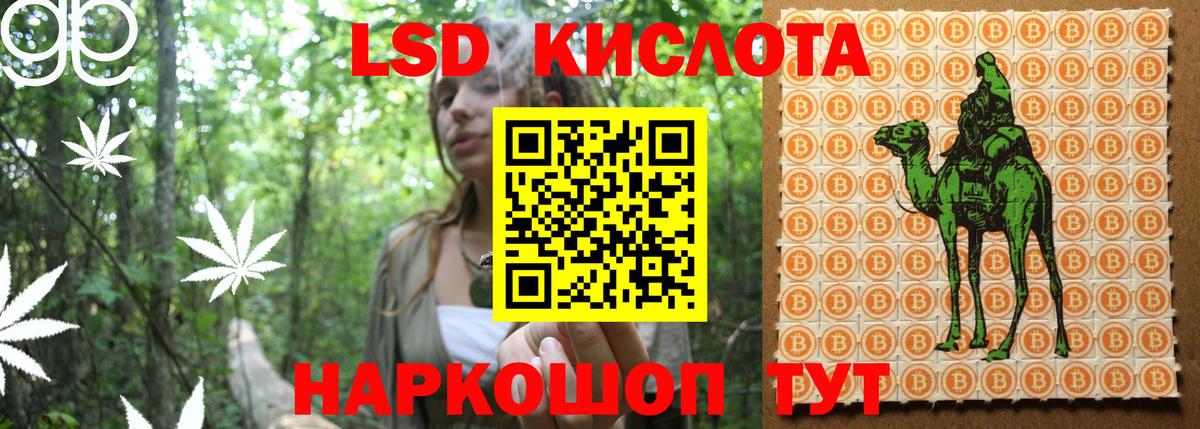 Марки NBOMe 1,8мг  Марки NBOMe 1,8мг  Ангарск  Марки NBOMe  Вход с VPN 