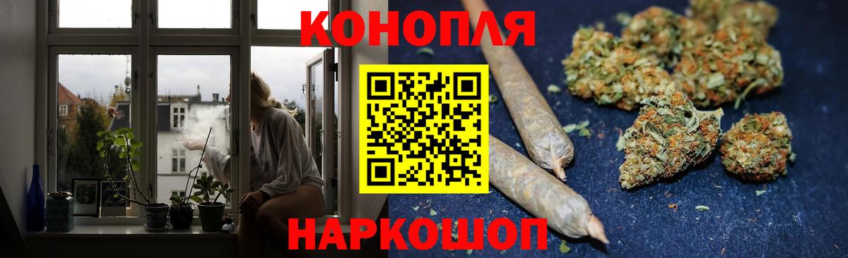Ангарск  Каннабис SATIVA & INDICA  Бошки марихуана планчик  Каннабис ГИДРОПОН  Конопля гибрид  Вход с VPN 
